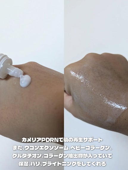 ちゃぴ on LIPS 「忙しい日でも水光ケアがさっと叶うテンダーガーデンのスキンリニュ..」(8枚目)