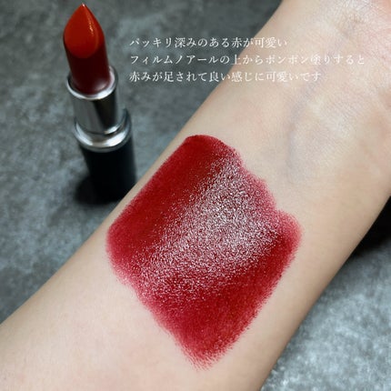 マキシマル スリーク サテン リップスティック/M・A・C/口紅を使ったクチコミ(8枚目)