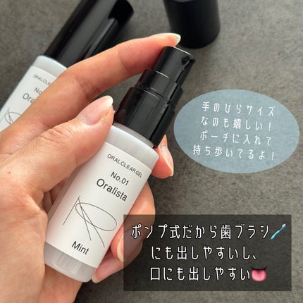 Oralista(オーラリスタ)/水橋保寿堂製薬/オーラルケアを使ったクチコミ(2枚目)