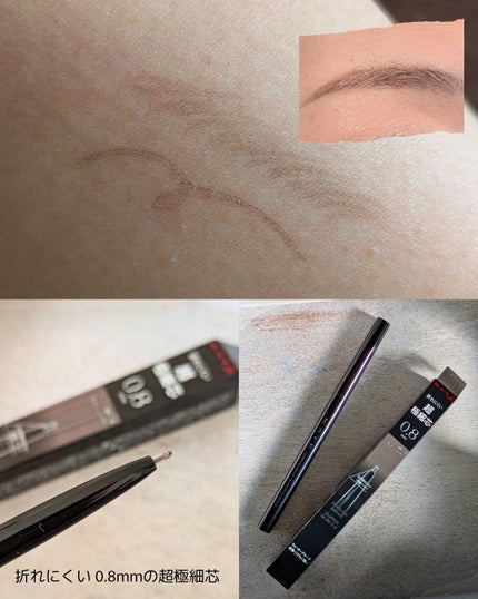 ケイト アイブロウペンシルスーパースリム0.8/KATE/アイブロウペンシルを使ったクチコミ(2枚目)