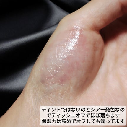 クリスタル グラム バーム/CLIO/口紅・グロス・リップライナー・リップケアを使ったクチコミ(4枚目)