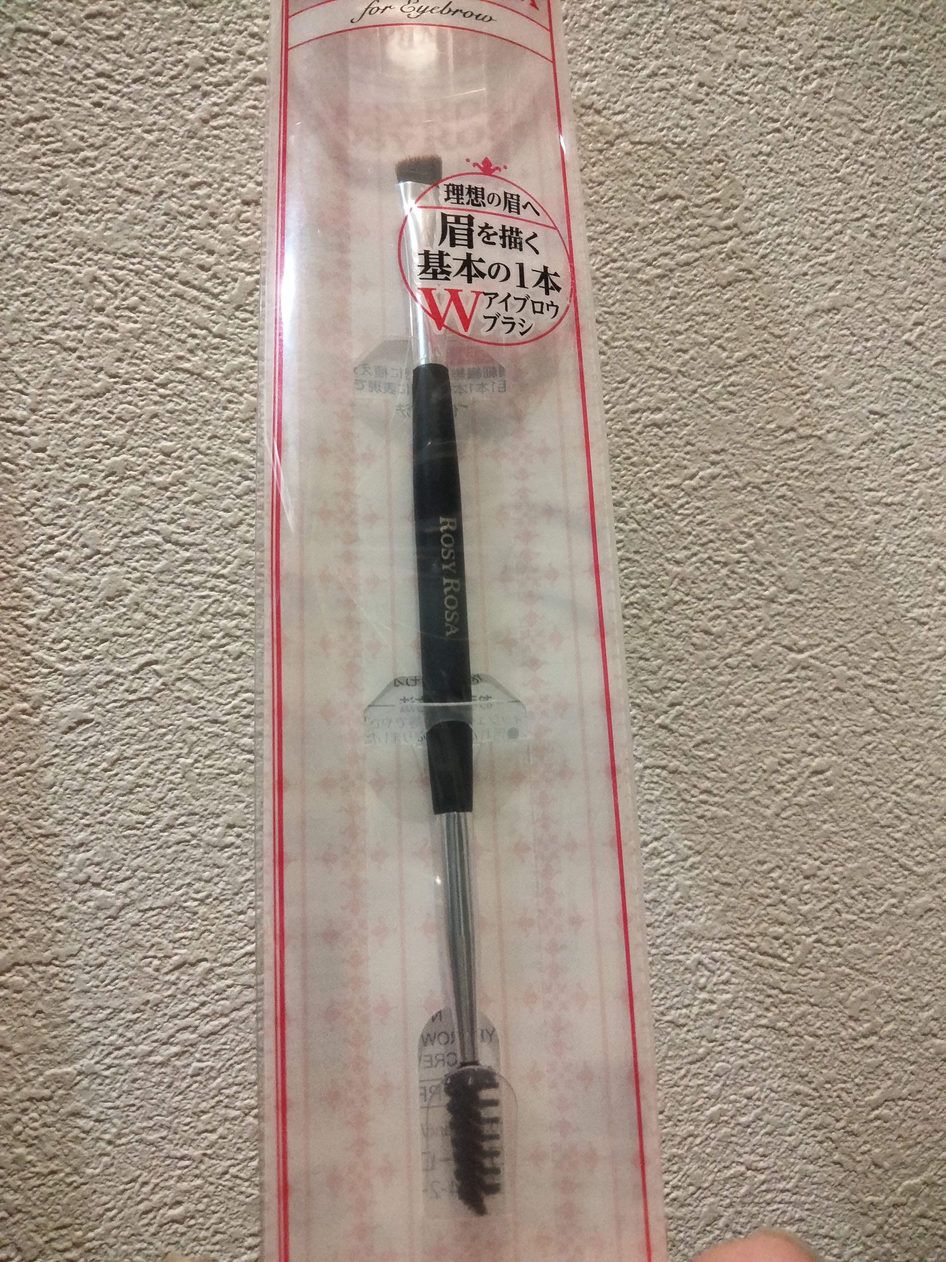 ダブルエンドアイブロウブラシ スクリュータイプ/ロージーローザ/メイクブラシを使ったクチコミ（1枚目）