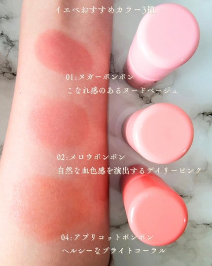 つき子 on LIPS 「韓国コスメブランドDear.A@dear.a_japan_of..」(7枚目)