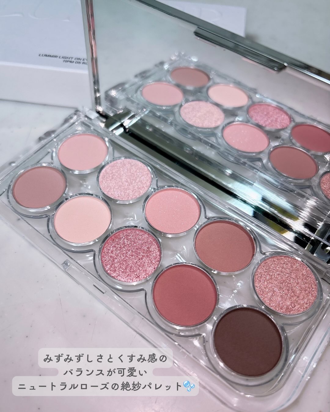 ライトオンアイズシャドウパレット/ルミル/アイシャドウパレットを使ったクチコミ（2枚目）