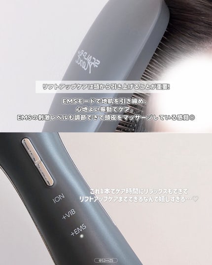 スカルプD ネクストプラス スタイルエレブラシ/アンファー(スカルプD)/ヘッドマッサージャーを使ったクチコミ(4枚目)