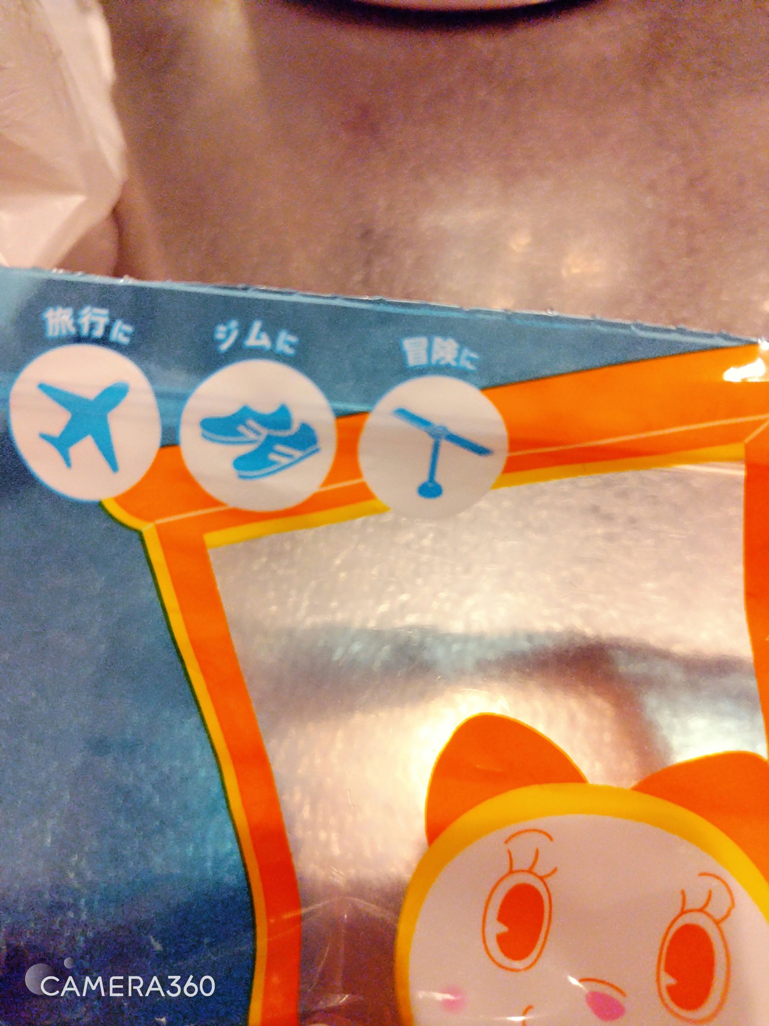 ファンケル うるおいUP トラベルセット/ファンケル/スキンケアキットを使ったクチコミ（1枚目）