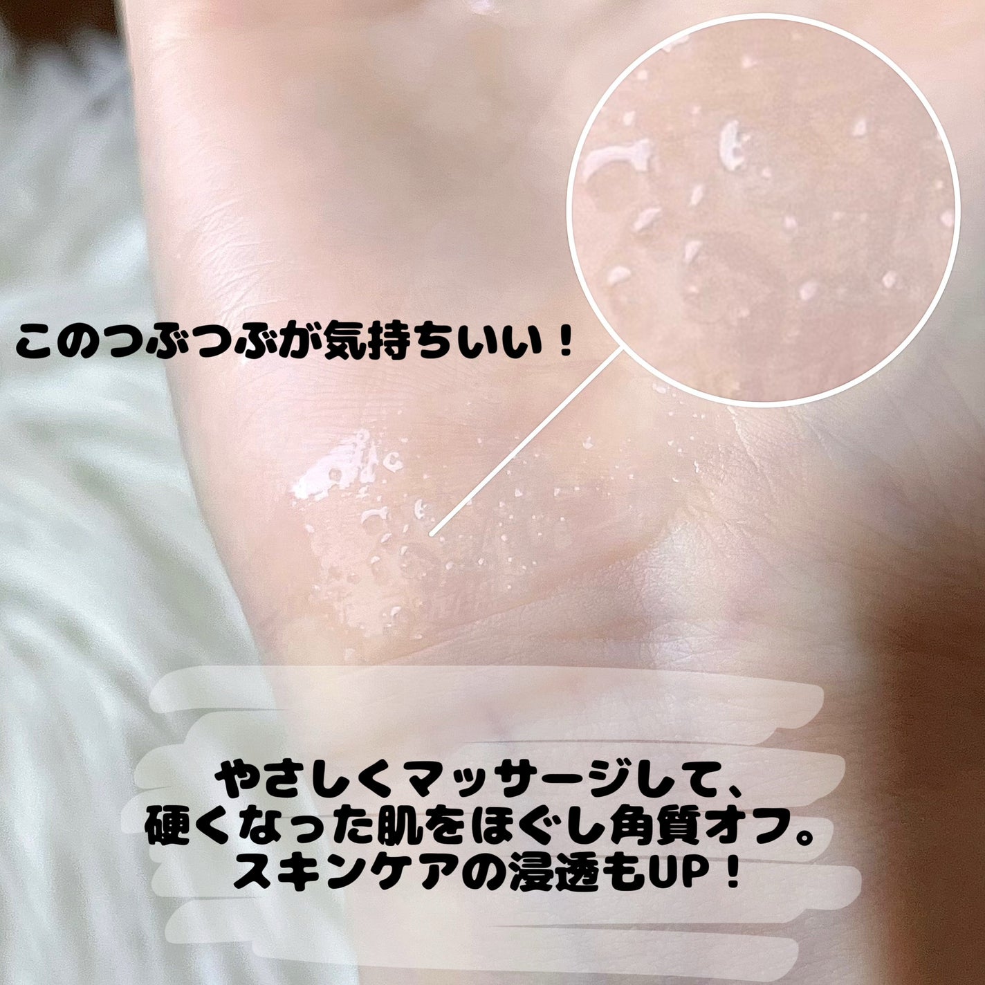 GGモイストクレンジングジェル/NIKI PITA/クレンジングジェルを使ったクチコミ(3枚目)