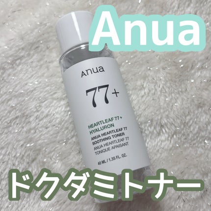 ドクダミ 77 スージングトナー/Anua/化粧水を使ったクチコミ(1枚目)