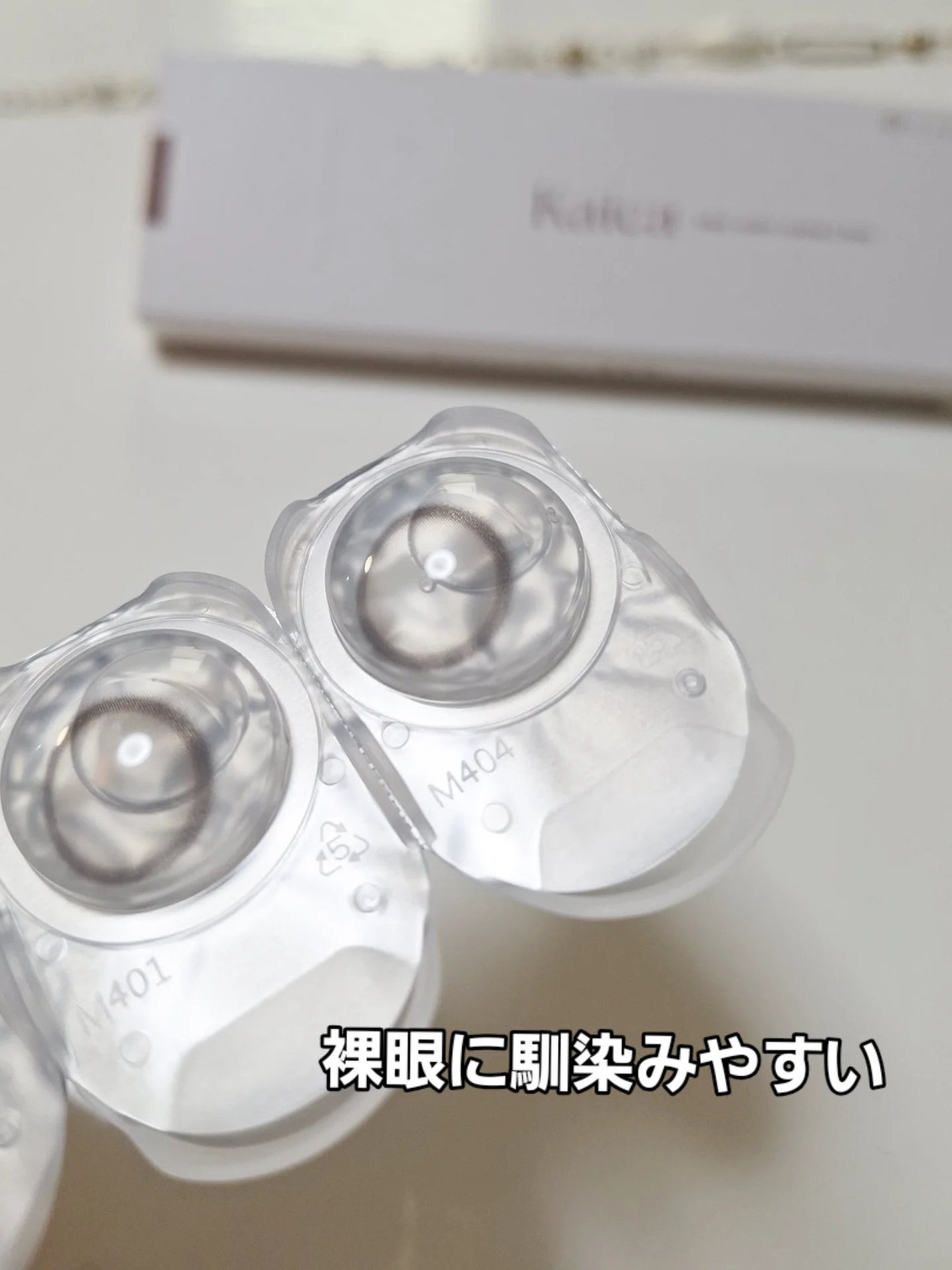 Kaica 1day/Kaica/ワンデー(1DAY)カラコンを使ったクチコミ(3枚目)