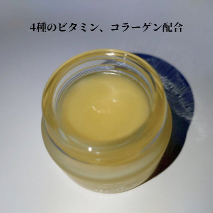 V.C. モイストリップマスク/dr365/リップマスクを使ったクチコミ(2枚目)