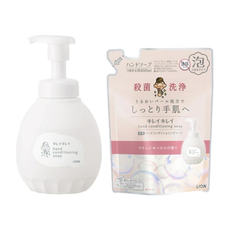 本体450ml＋つめかえ用400ml