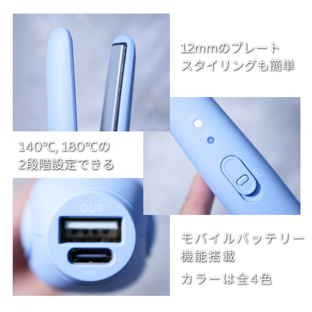 サロニア　コードレス ストレートヘアアイロン/SALONIA/ストレートアイロンを使ったクチコミ（2枚目）