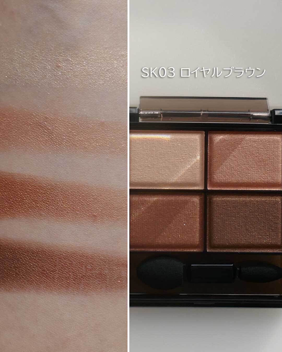 エクセル スキニーリッチシャドウ N/excel/アイシャドウパレットを使ったクチコミ(5枚目)