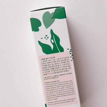 バクチオールポーズセラム/i’m unau/美容液を使ったクチコミ(4枚目)