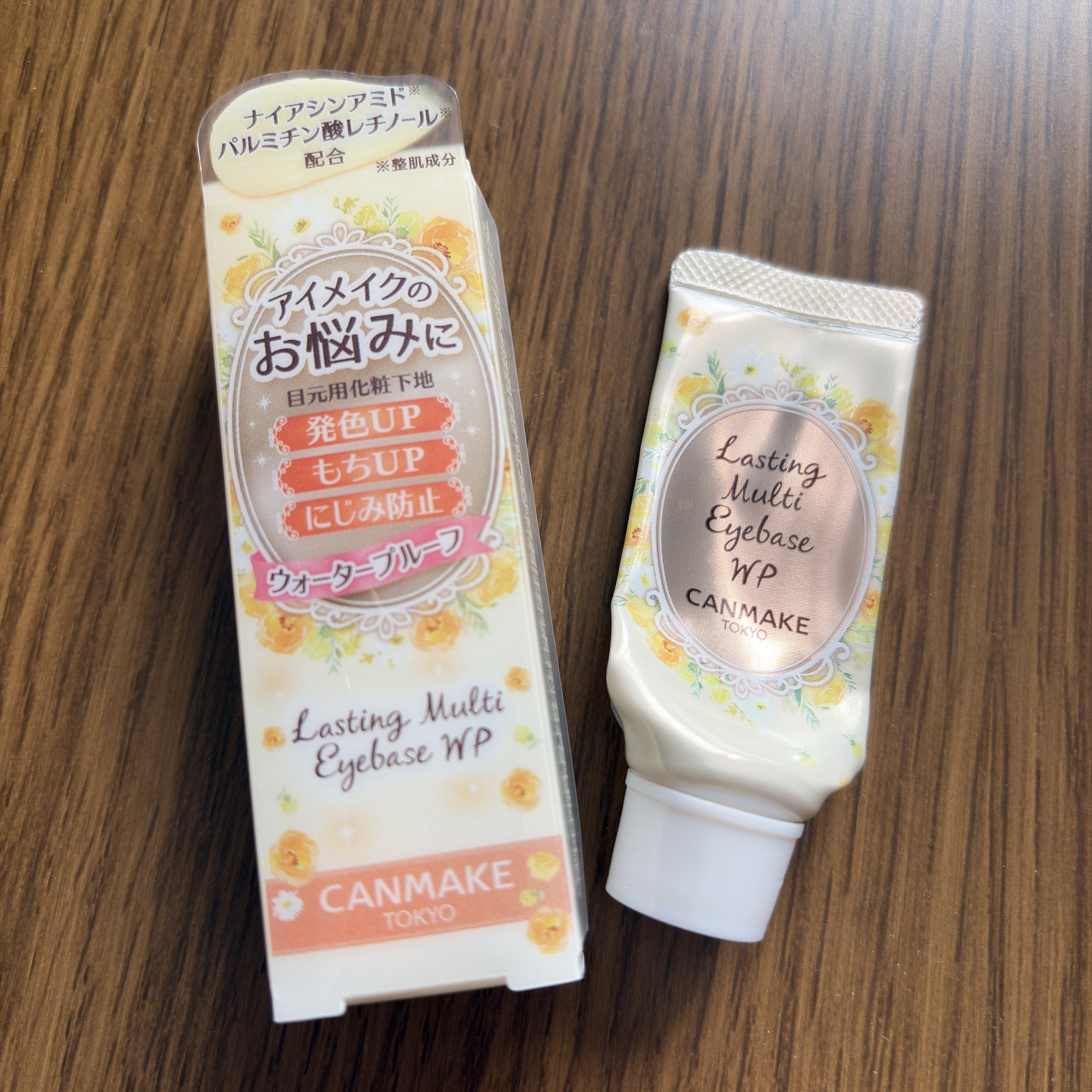 ラスティングマルチアイベース WP/キャンメイク/アイシャドウベースを使ったクチコミ（1枚目）