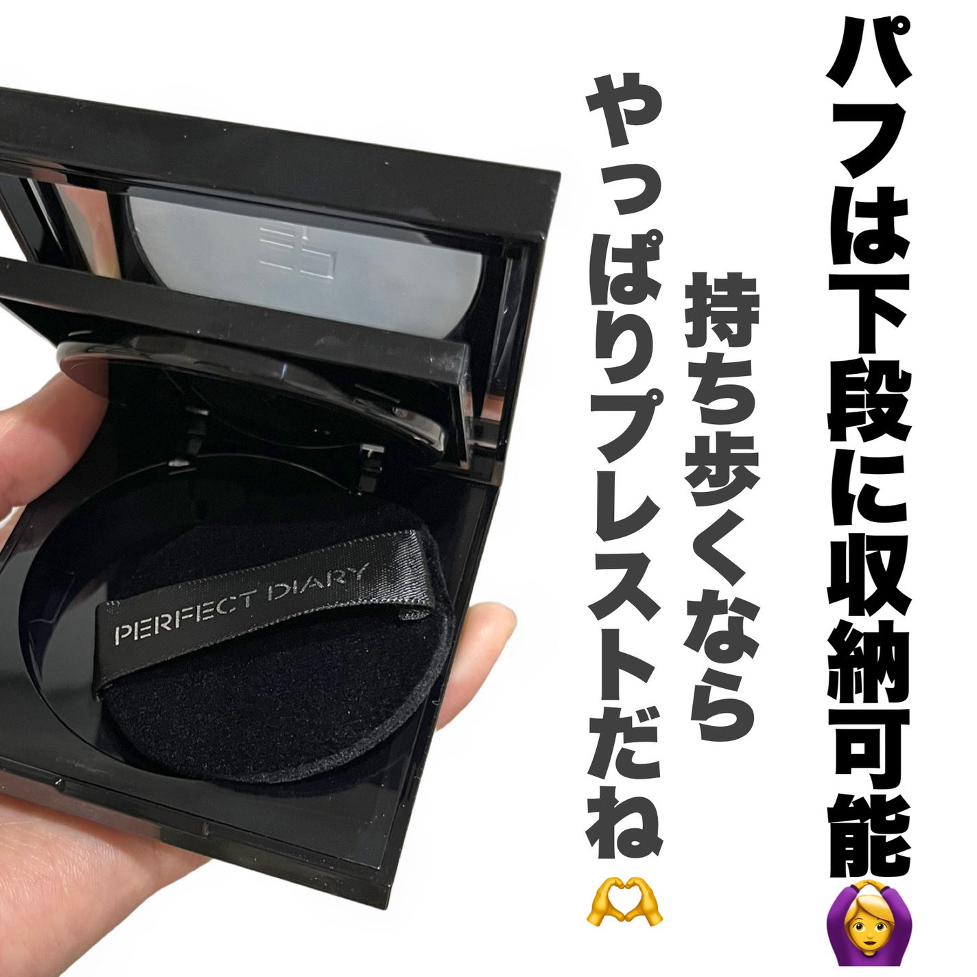 トランスルーシェント ブルーリング セッティング パウダー/PERFECT DIARY/プレストパウダーを使ったクチコミ(5枚目)