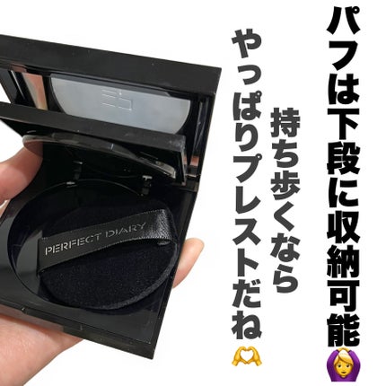 トランスルーシェント ブルーリング セッティング パウダー/PERFECT DIARY/プレストパウダーを使ったクチコミ(5枚目)