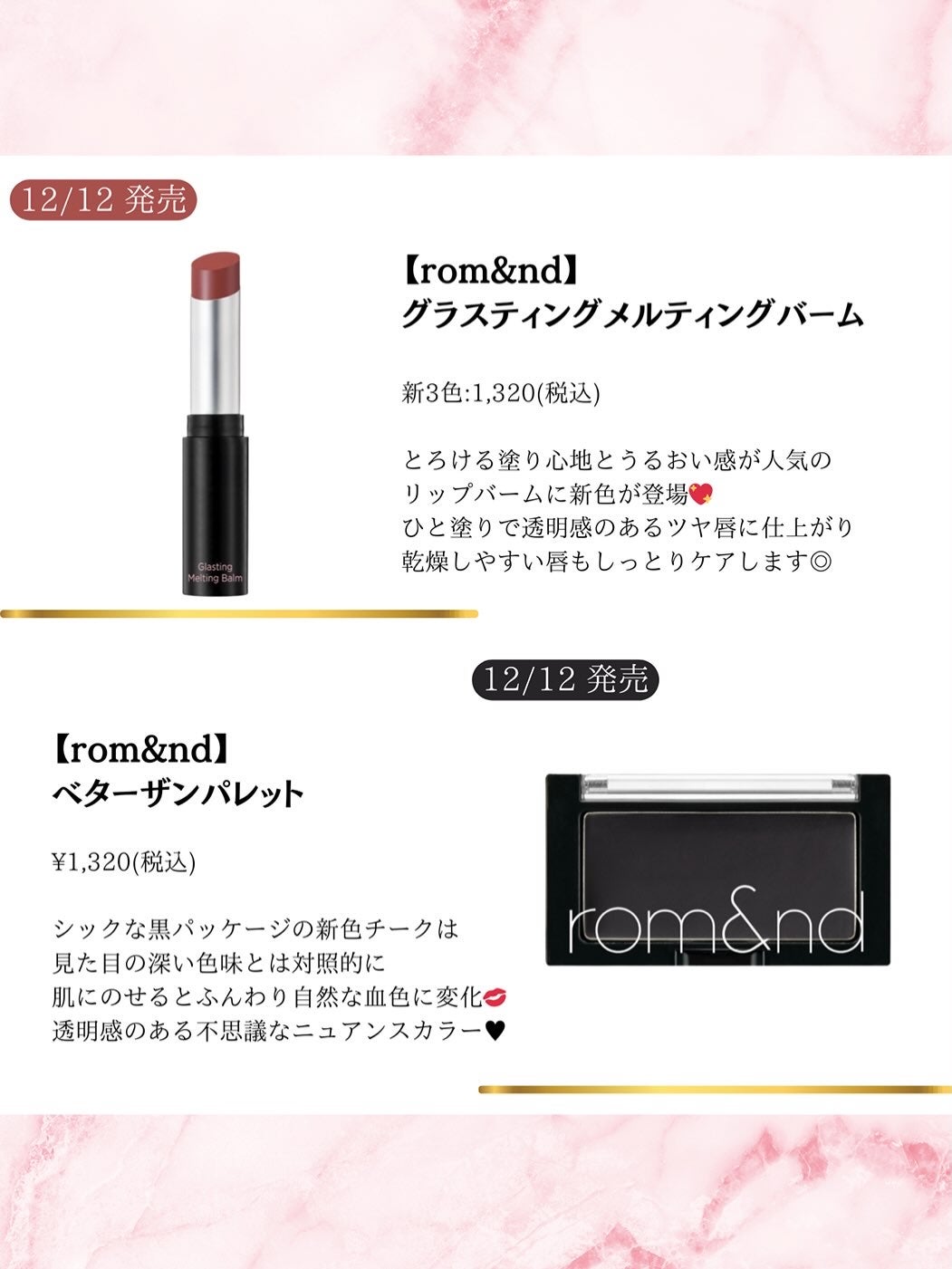 ベターザンチーク/rom&nd/パウダーチークを使ったクチコミ(5枚目)