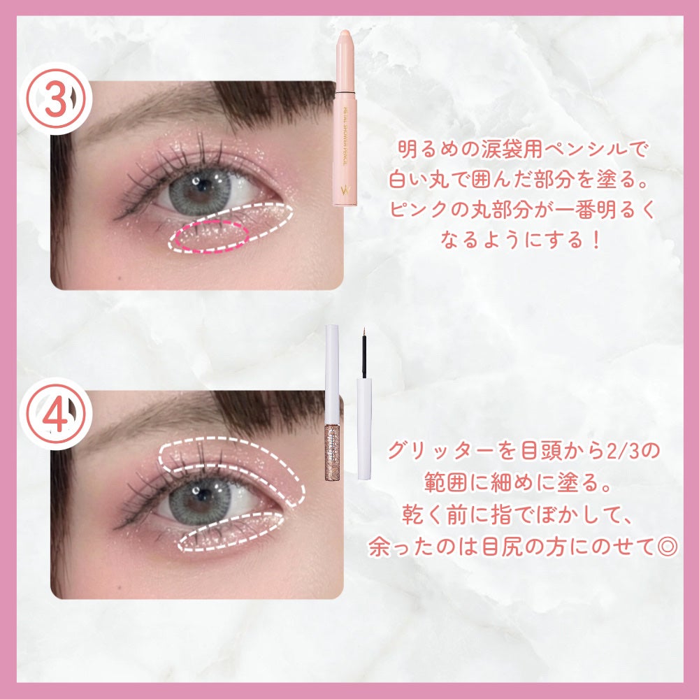 クリーミータッチライナー/キャンメイク/ジェルアイライナーを使ったクチコミ(4枚目)