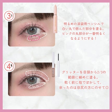 クリーミータッチライナー/キャンメイク/ジェルアイライナーを使ったクチコミ(4枚目)