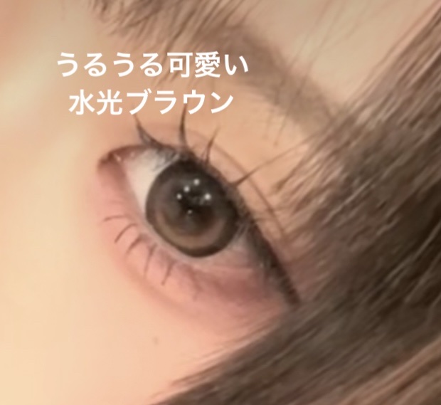 Chapun 1DAY ときとめブラウン/Chapun/ワンデー（１DAY）カラコンを使ったクチコミ（2枚目）