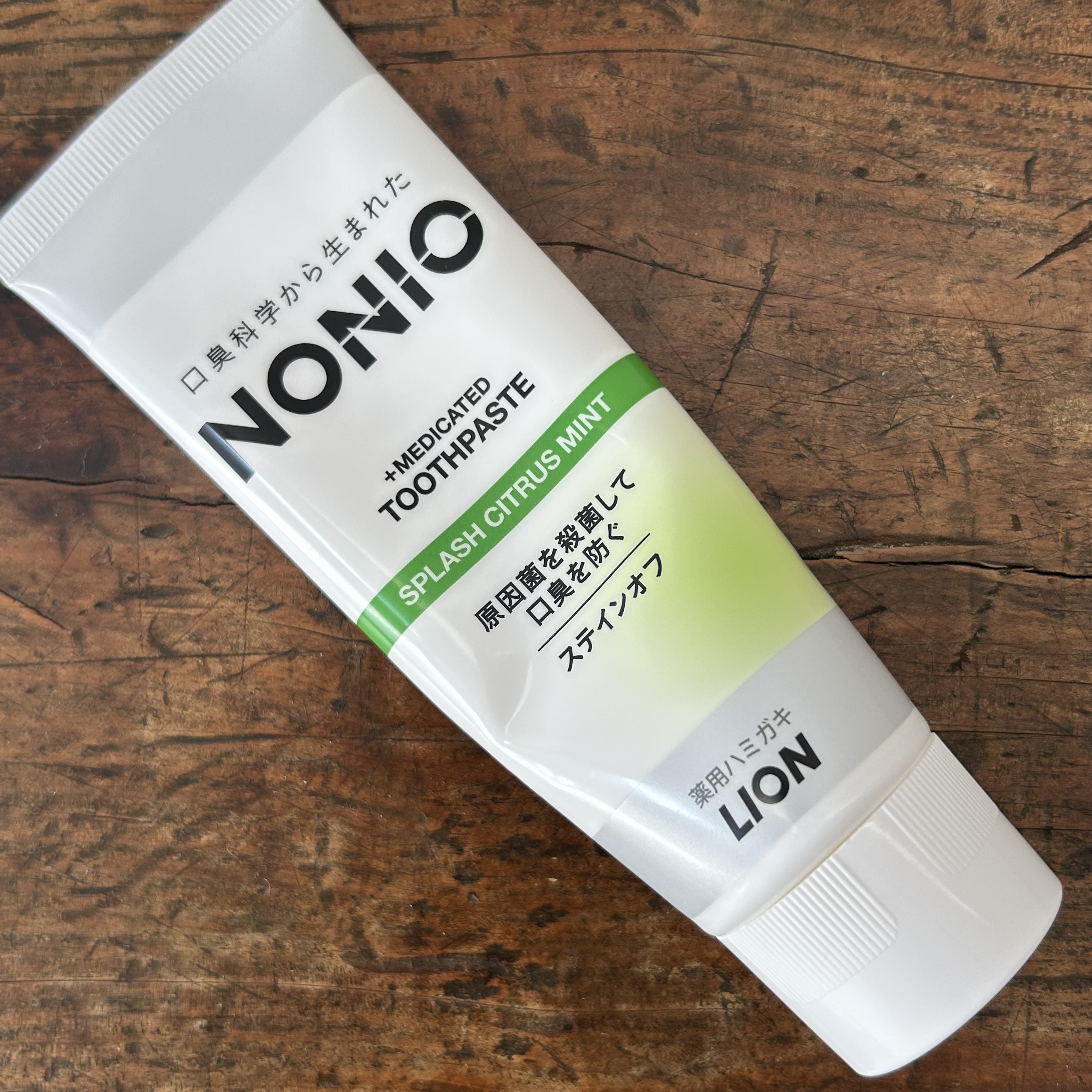NONIO ハミガキ スプラッシュシトラスミント/NONIO/歯磨き粉を使ったクチコミ（1枚目）