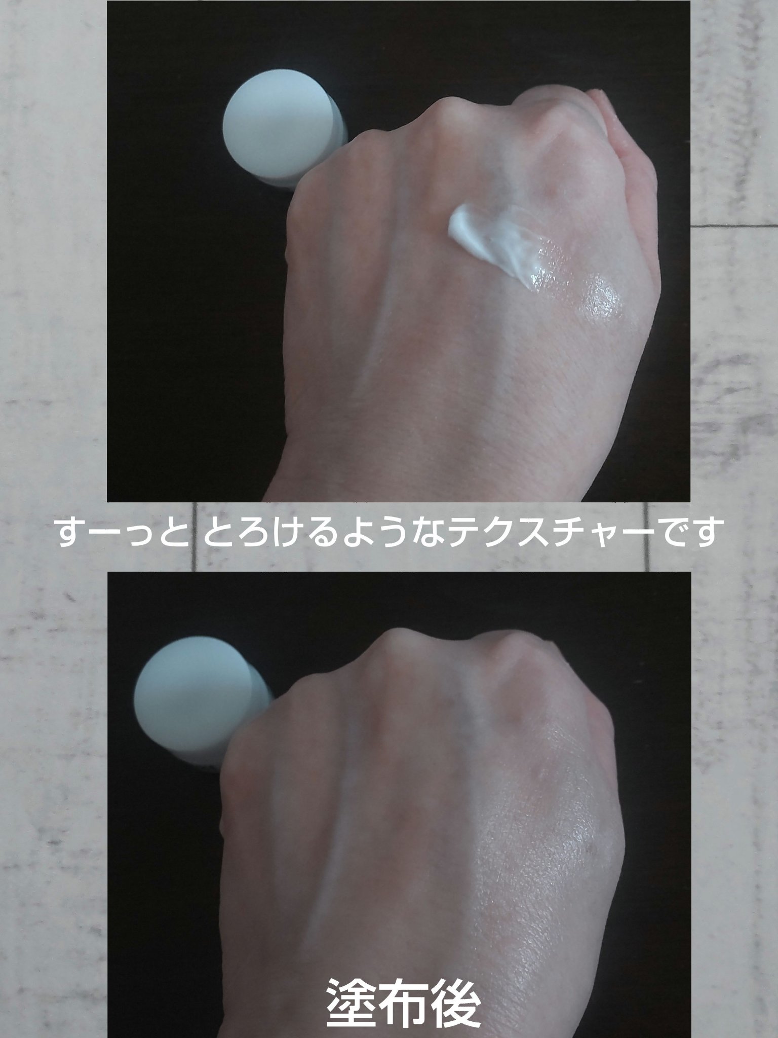 潤浸保湿 フェイスクリーム/キュレル/フェイスクリームを使ったクチコミ（2枚目）