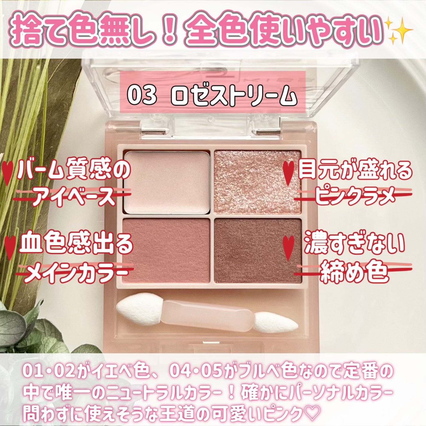 キス ズームアイポーション/KiSS/アイシャドウパレットを使ったクチコミ(3枚目)