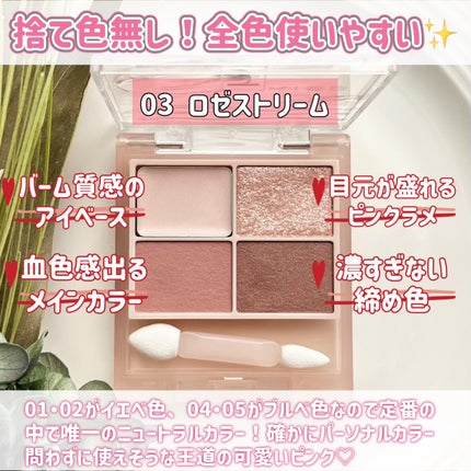 キス ズームアイポーション/KiSS/アイシャドウパレットを使ったクチコミ(3枚目)