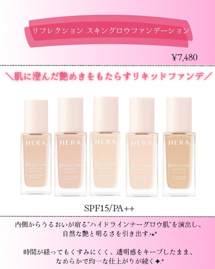 ori on LIPS 「新作コスメ˗ˏˋꪔᥱꪔ᥆ᝰ✍︎ˎˊ˗❁.˚‧º‧┈┈┈┈┈┈┈..」(2枚目)