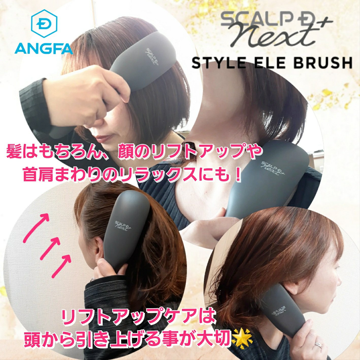 スカルプD ネクストプラス　スタイルエレブラシ/アンファー(スカルプD)/ヘッドマッサージャーを使ったクチコミ（3枚目）