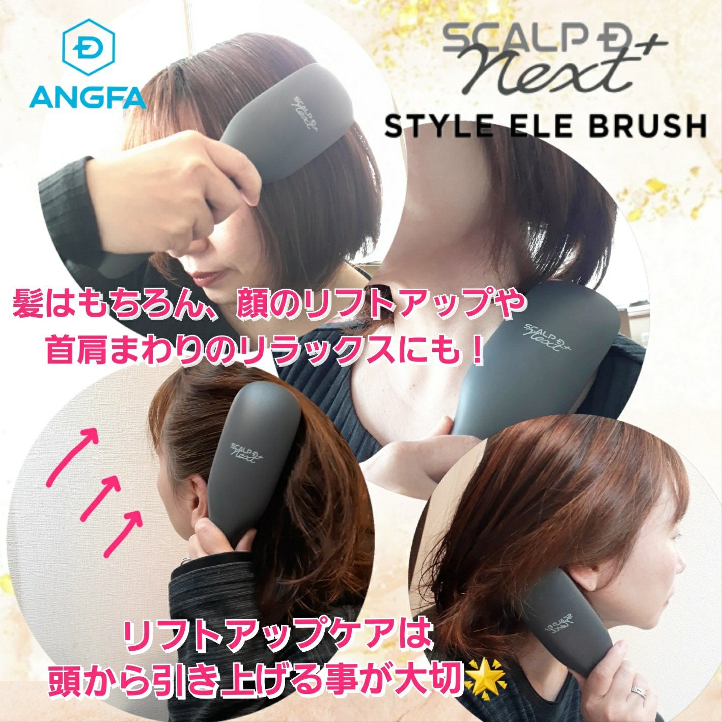 スカルプD ネクストプラス スタイルエレブラシ/アンファー(スカルプD)/ヘッドマッサージャーを使ったクチコミ(3枚目)