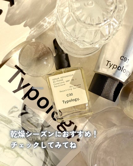 30 - バイフェーズ リペアリングセラム NMF複合体3%+スクワラン /Typology/美容液を使ったクチコミ(7枚目)