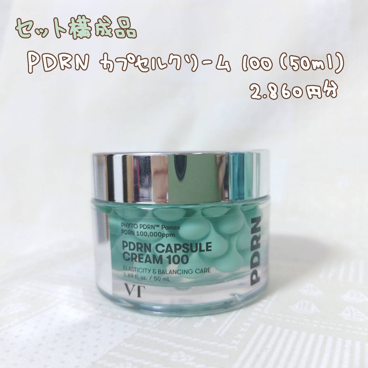 リードルショット300/VT/美容液を使ったクチコミ(5枚目)