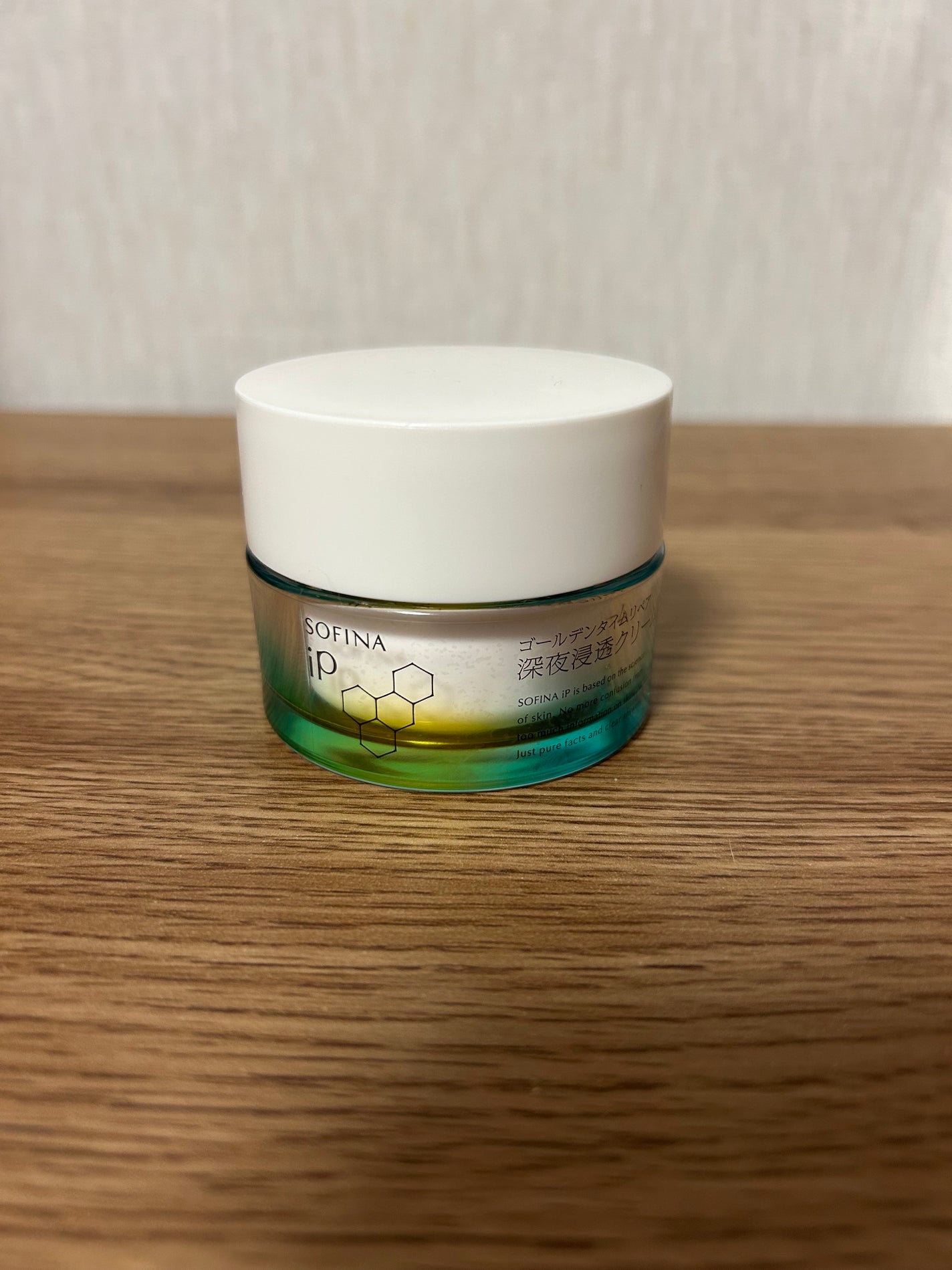 ソフィーナ iP ゴールデンタイムリペア 深夜浸透クリーム/SOFINA iP/フェイスクリームを使ったクチコミ(1枚目)