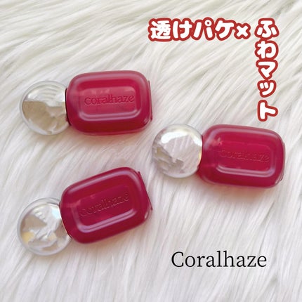 ベア ベルベット ティント/Coralhaze/リップティントを使ったクチコミ(1枚目)