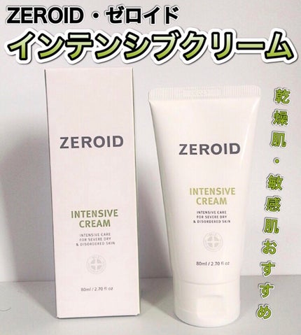 インテンシブクリーム/ZEROID/フェイスクリームを使ったクチコミ(1枚目)