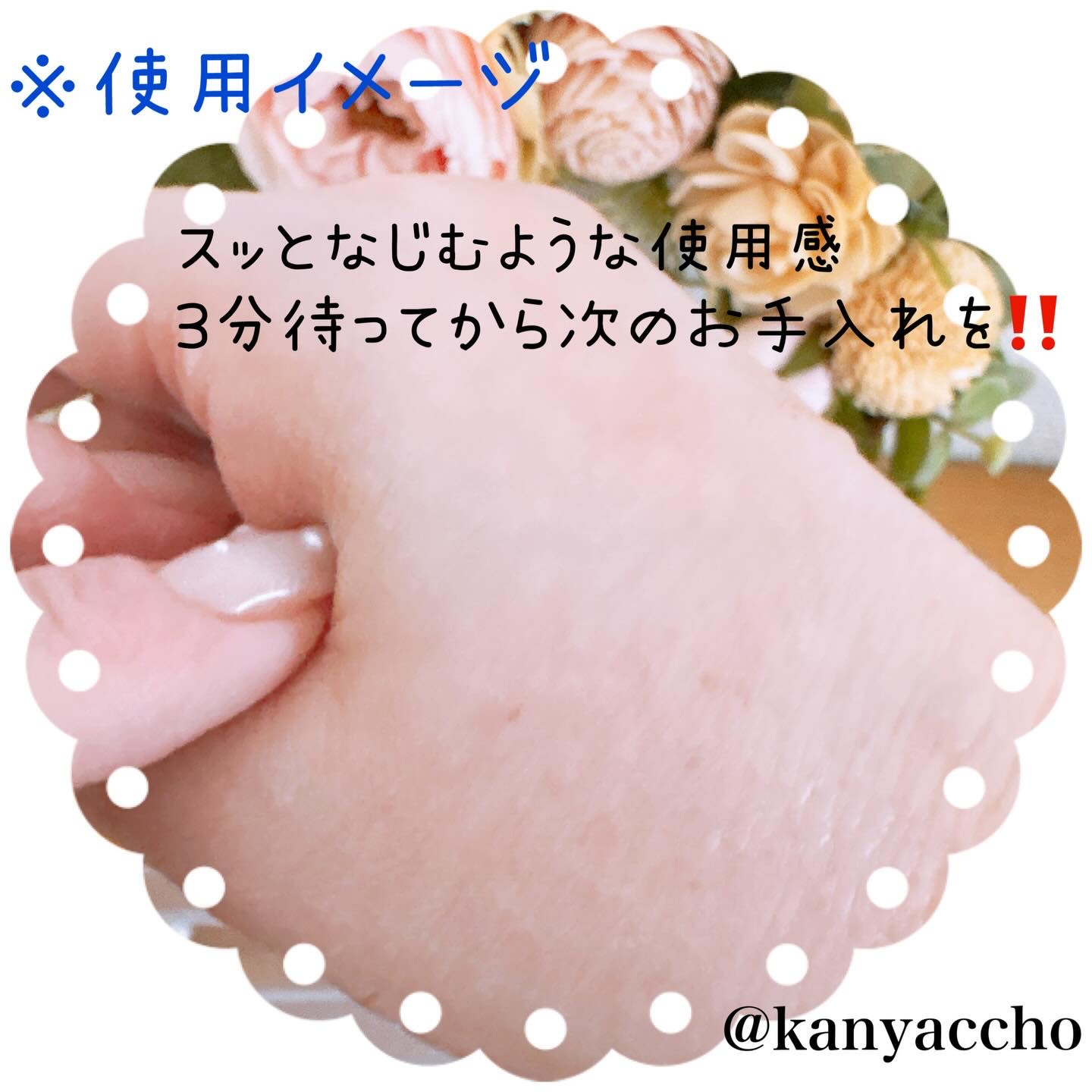 タカミスキンピール/タカミ/ブースター・導入液を使ったクチコミ（3枚目）