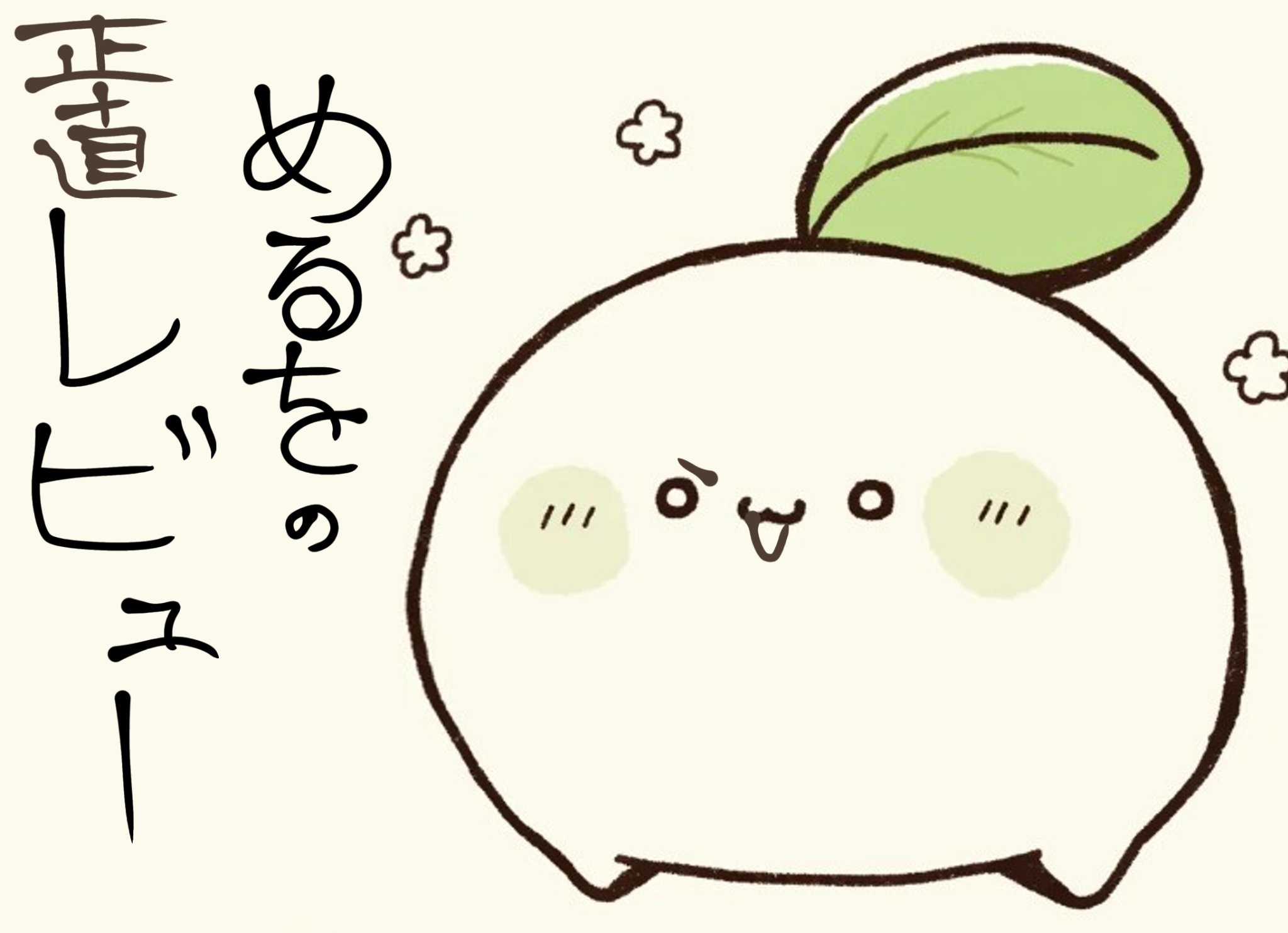 メラノCC 薬用しみ対策美白化粧水 170mL/メラノCC/化粧水を使ったクチコミ（1枚目）