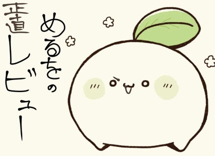 メラノCC 薬用しみ対策美白化粧水/メラノCC/化粧水を使ったクチコミ(1枚目)