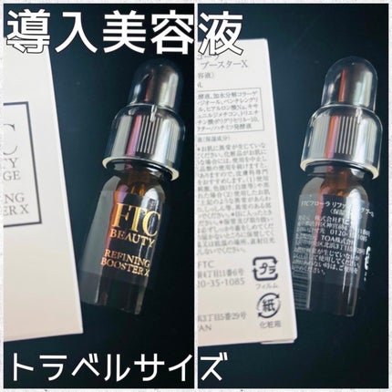 FTCホワイトモイスチャークレンジング/FTC/ミルククレンジングを使ったクチコミ(4枚目)