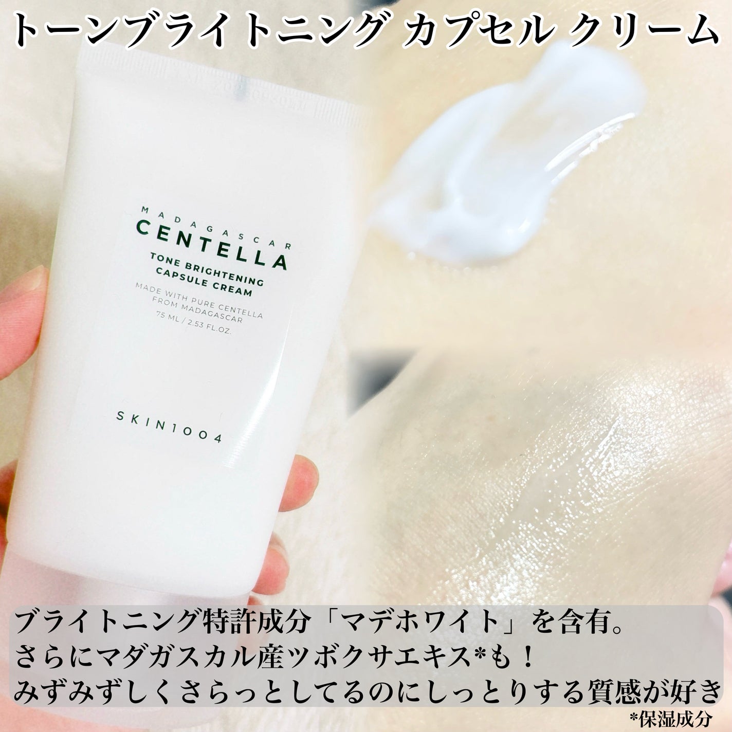 トーンブライトニング ブースティング トナー/SKIN1004/化粧水を使ったクチコミ(5枚目)