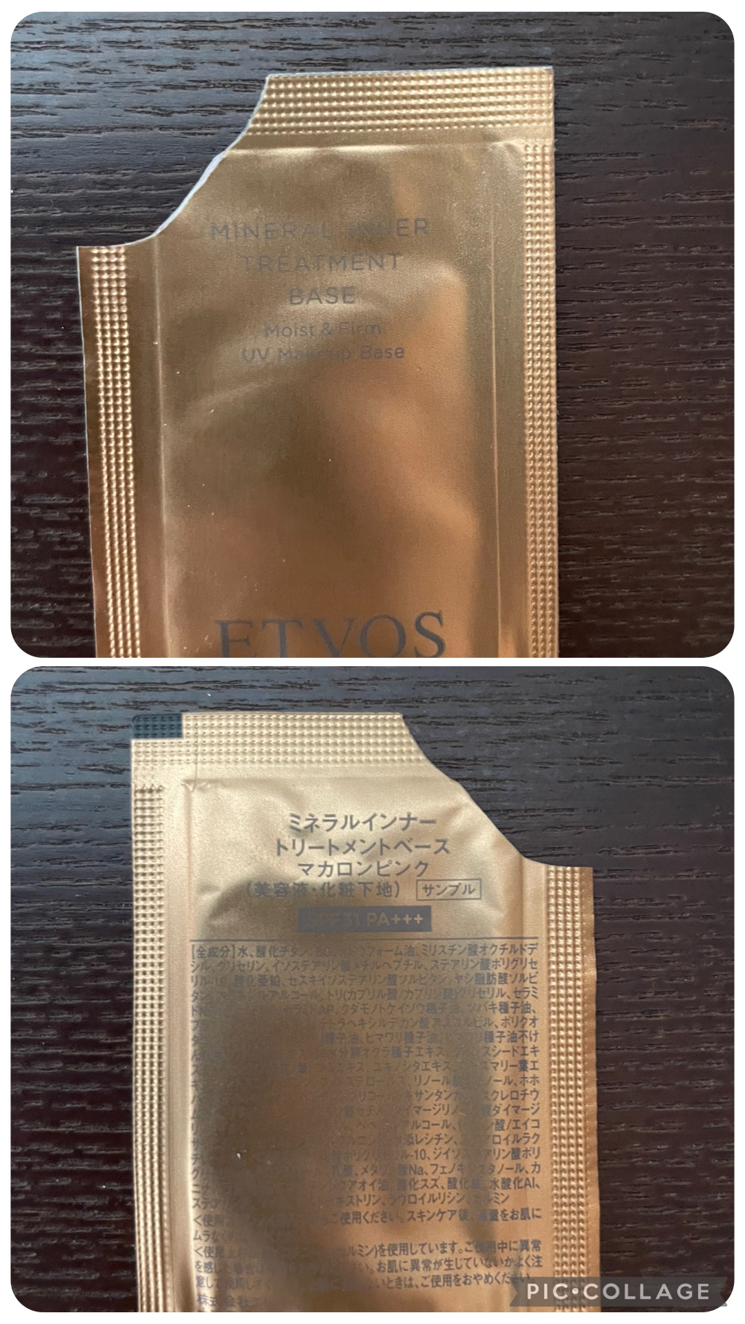 ミネラルインナートリートメントベース マカロンピンク (限定色)/エトヴォス/化粧下地を使ったクチコミ（1枚目）