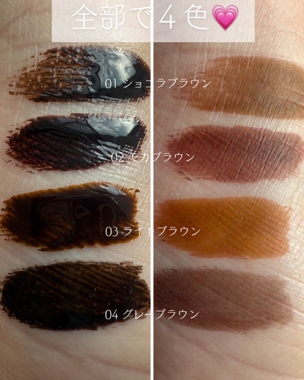 眉ティントADV/Fujiko/眉ティントを使ったクチコミ(3枚目)