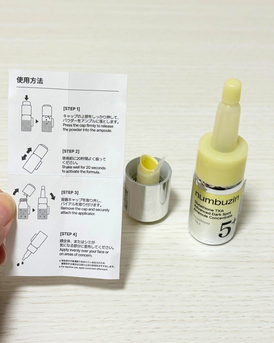 5番 白玉グルタチオンCトーンアップベース SPF50+ PA++++/numbuzin/化粧下地を使ったクチコミ(3枚目)