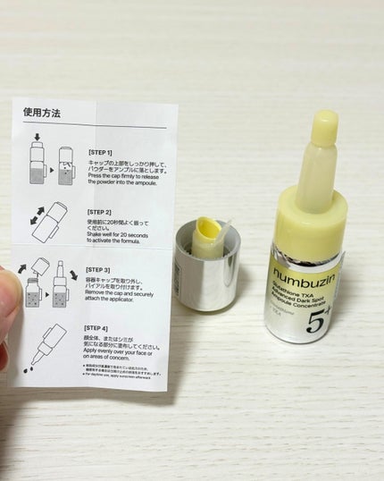 5番 白玉グルタチオンCトーンアップベース SPF50+ PA++++/numbuzin/化粧下地を使ったクチコミ(3枚目)