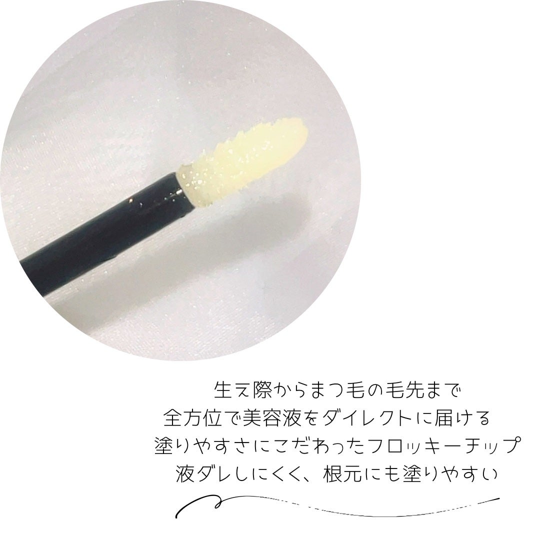 ククイラッシュ まつ毛美容液/KUKUILASH/まつげ美容液を使ったクチコミ(2枚目)