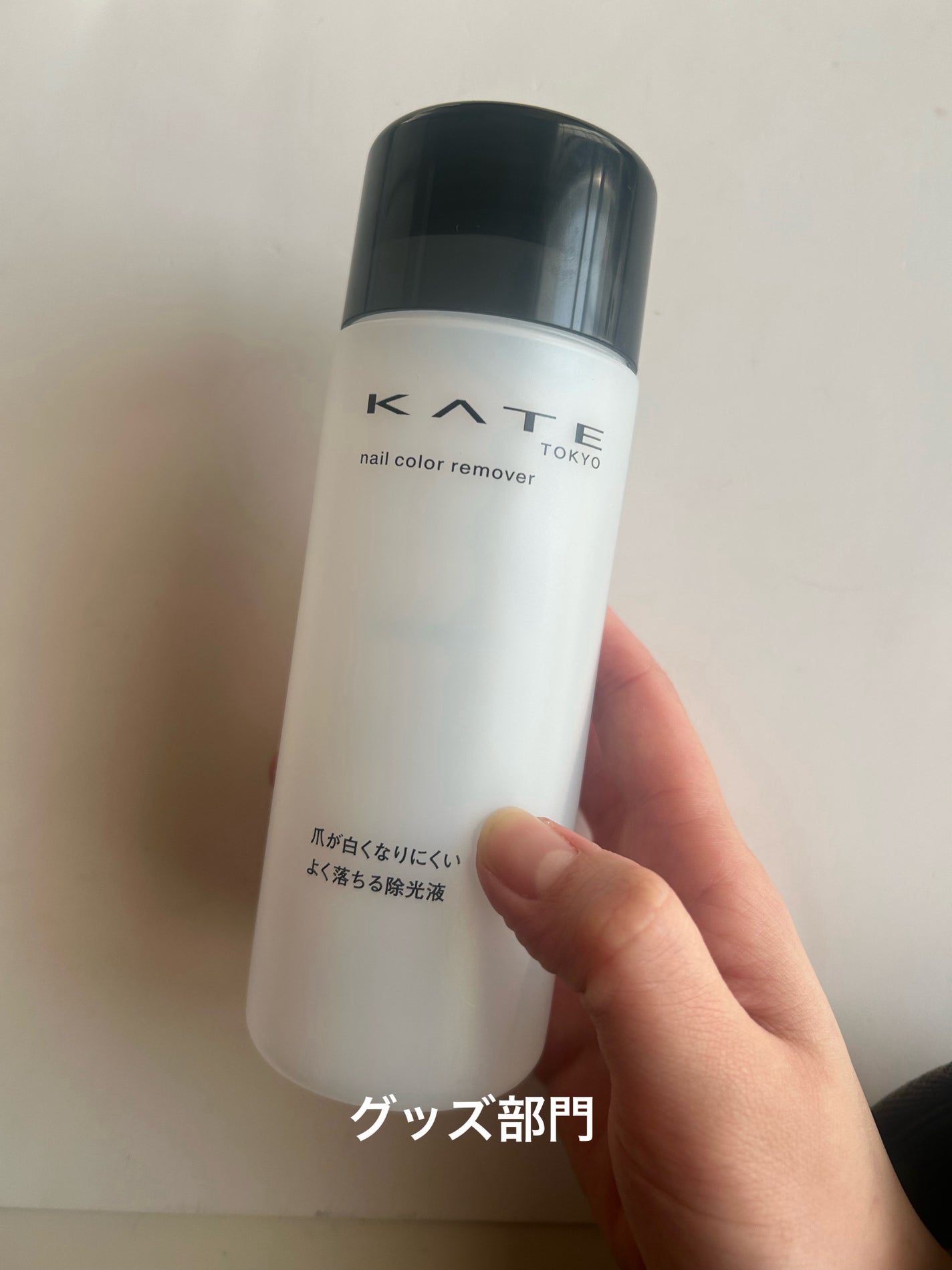 潤浸保湿 フェイスクリーム/キュレル/フェイスクリームを使ったクチコミ(7枚目)