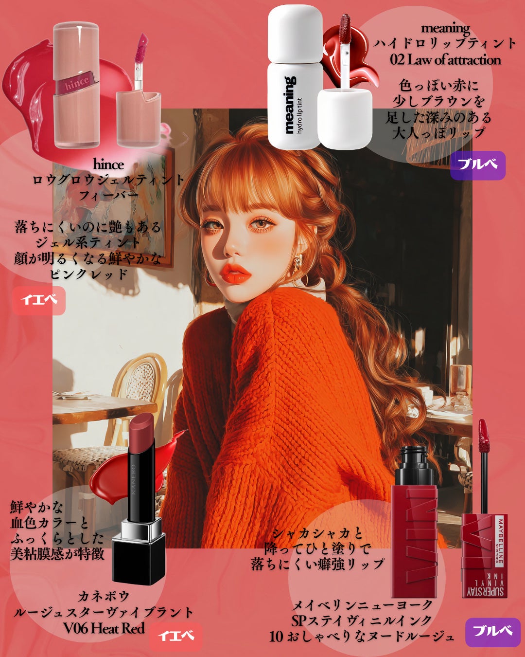 オペラ リップティント N/OPERA/リップティントを使ったクチコミ(2枚目)