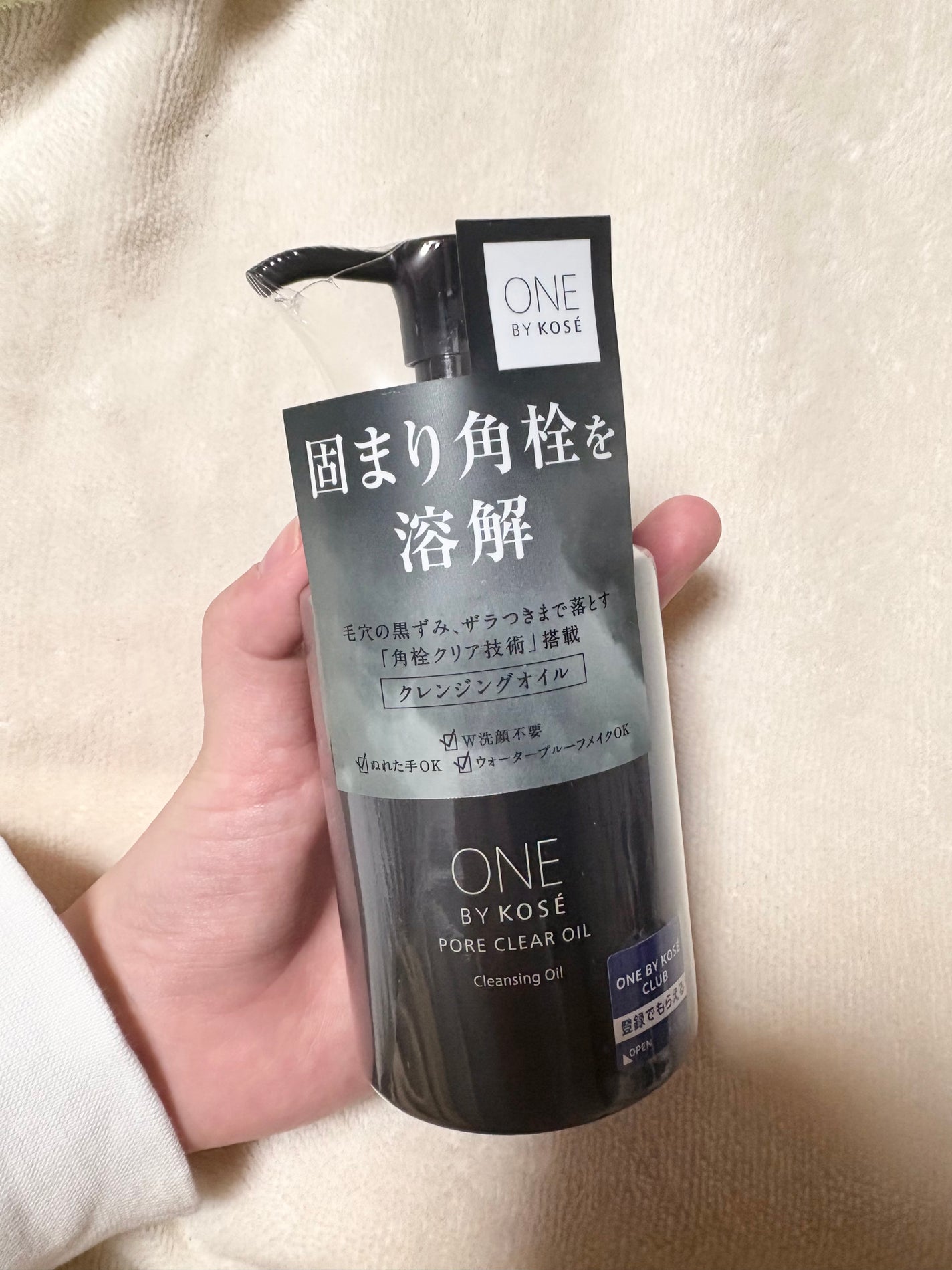 青箱 (さっぱり)/カウブランド/ボディ石鹸を使ったクチコミ(3枚目)